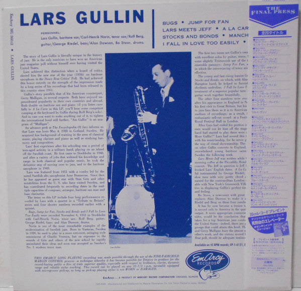 Lars Gullin - Lars Gullin (Vinyl, LP, Album, Limited Edition, Reissue) Near Mint (NM or M-) / Near Mint (NM or M-)