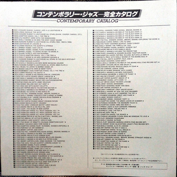 The Poll Winners - The Poll Winners Exploring The Scene (Vinyl, LP, Album, Limited Edition, Reissue, Stereo) Very Good Plus (VG+) / Very Good (VG)