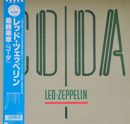 Led Zeppelin - Coda (Vinyl, LP, Album, Reissue) Very Good Plus (VG+) / Very Good Plus (VG+)