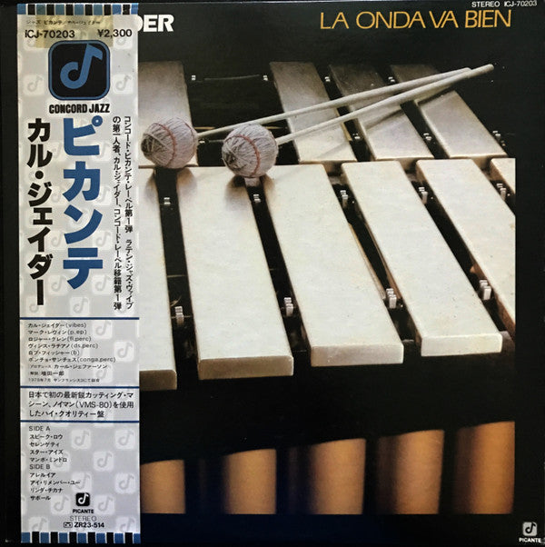 Cal Tjader - La Onda Va Bien (Vinyl, LP, Album) Very Good Plus (VG+) / Very Good (VG)