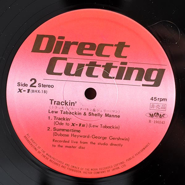 Lew Tabackin - Trackin' (Vinyl, 12", 45 RPM, Promo) Very Good Plus (VG+) / Very Good Plus (VG+)
