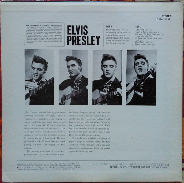 Elvis Presley - Elvis Presley (Vinyl, LP, Album, Stereo, Reissue) Near Mint (NM or M-) / Very Good Plus (VG+)
