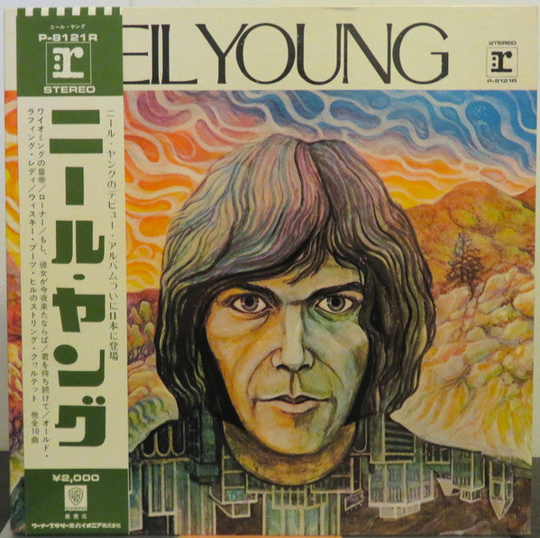 Neil Young - Neil Young (Vinyl, LP, Album, Stereo) Good Plus (G+) / Good Plus (G+)