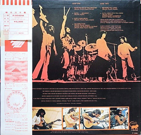 Premiata Forneria Marconi - Cook (Vinyl, LP, Album) Very Good (VG) / Very Good Plus (VG+)