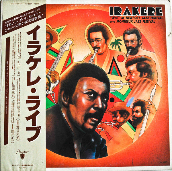 Irakere - "Live" At Newport Jazz Festival And Montreux Jazz Festival (Vinyl, LP, Album) Very Good Plus (VG+) / Very Good Plus (VG+)