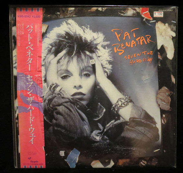 Pat Benatar - Seven The Hard Way (Vinyl, LP, Album)