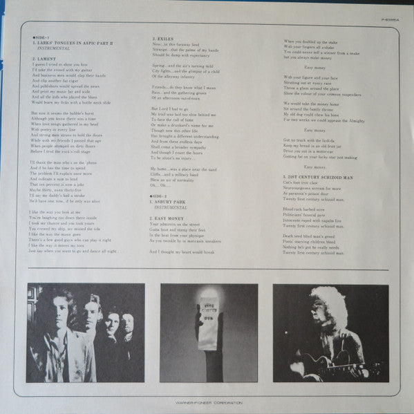 King Crimson - USA (Vinyl, LP, Album, Reissue, Stereo) Near Mint (NM or M-) / Very Good (VG)