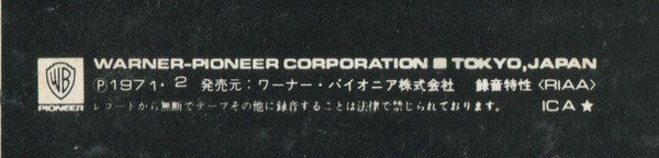 Deep Purple - In Rock = イン・ロック (Vinyl, LP, Album, Reissue)