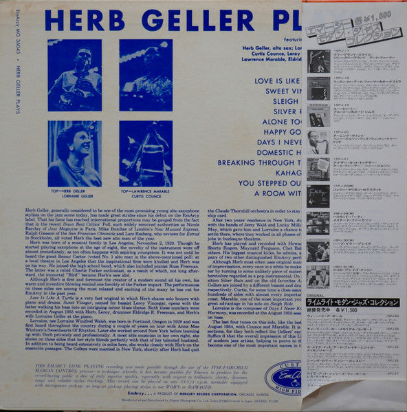 Herb Geller - Herb Geller Plays (Vinyl, LP, Album, Mono, Reissue) Very Good Plus (VG+) / Very Good (VG)