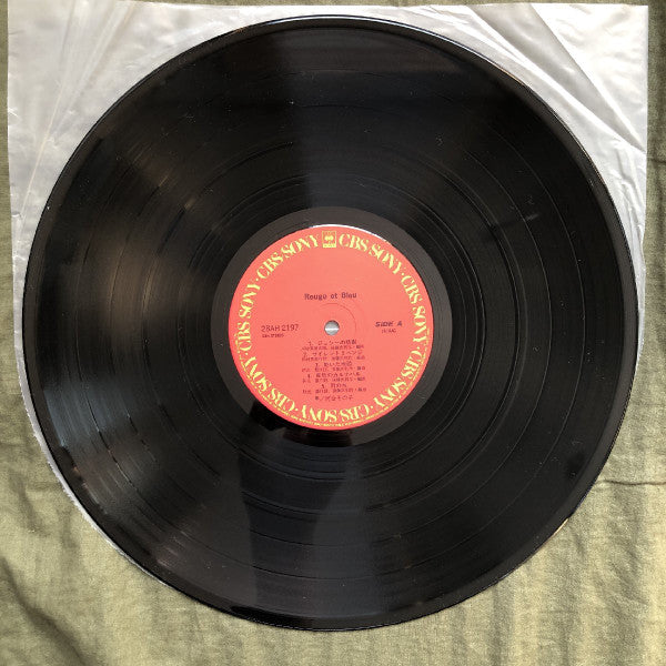 Sonoko Kawai - Rouge Et Bleu (Vinyl, LP, Album, Stereo) Very Good Plus (VG+) / Good Plus (G+)