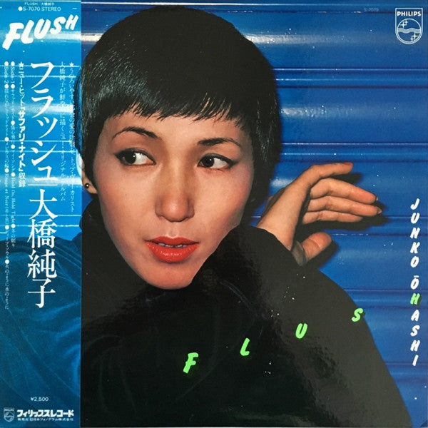Junko Ohashi - Flush (Vinyl, LP, Album, Stereo)