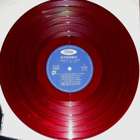 Yuzo Kayama - All About Yuzo Kayama Vol.3 (Vinyl, LP, Album, Stereo) Good Plus (G+) / Very Good (VG)