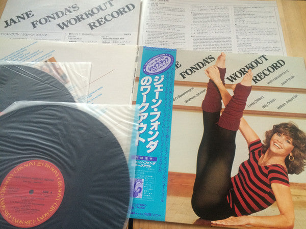 Various - Jane Fonda's Workout Record (Vinyl, LP, Compilation)