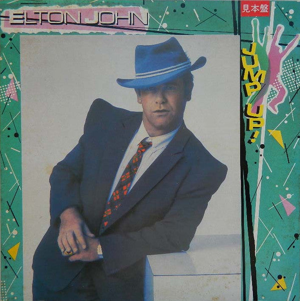 Elton John - Jump Up! (Vinyl, LP, Album, Promo, Stereo) Very Good Plus (VG+) / Very Good (VG)