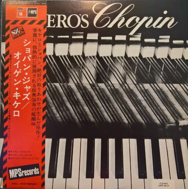 Eugen Cicero - Cicero's Chopin (Vinyl, LP, Album) Very Good Plus (VG+) / Very Good Plus (VG+)