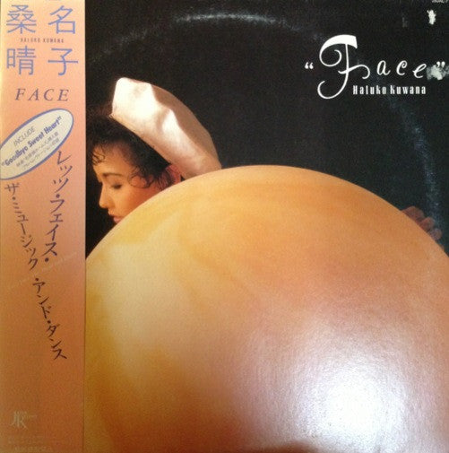 Haruko Kuwana - Face (Vinyl, LP, Album) Very Good Plus (VG+) / Very Good (VG)