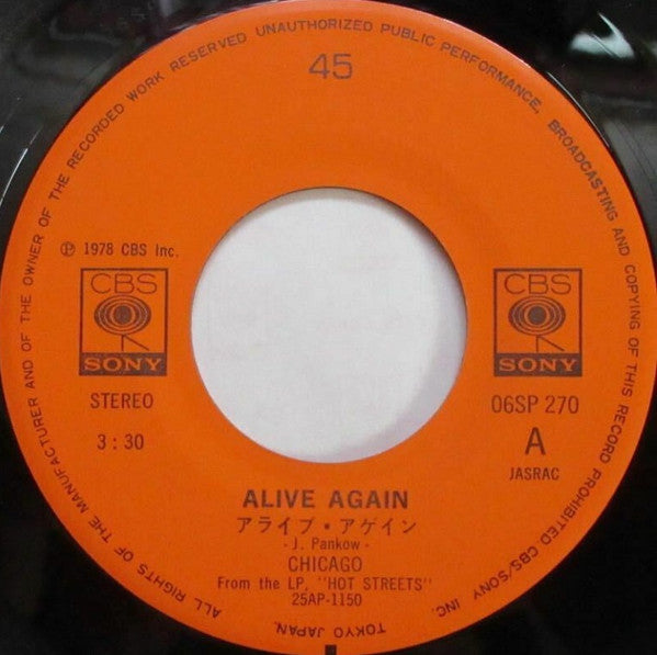 Chicago (2) - アライヴ・アゲイン = Alive Again (Vinyl, 7", 45 RPM, Single, Stereo) Very Good Plus (VG+) / Very Good (VG)
