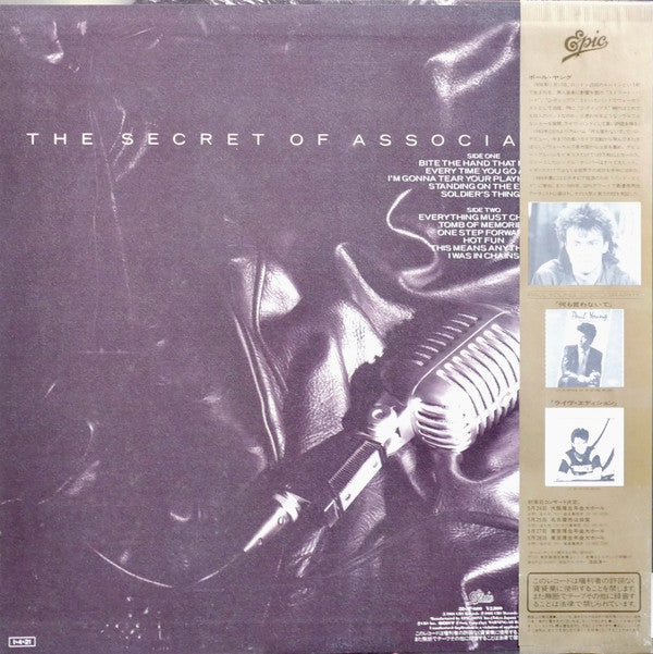 Paul Young - The Secret Of Association (Vinyl, LP, Album) Very Good Plus (VG+) / Very Good Plus (VG+)