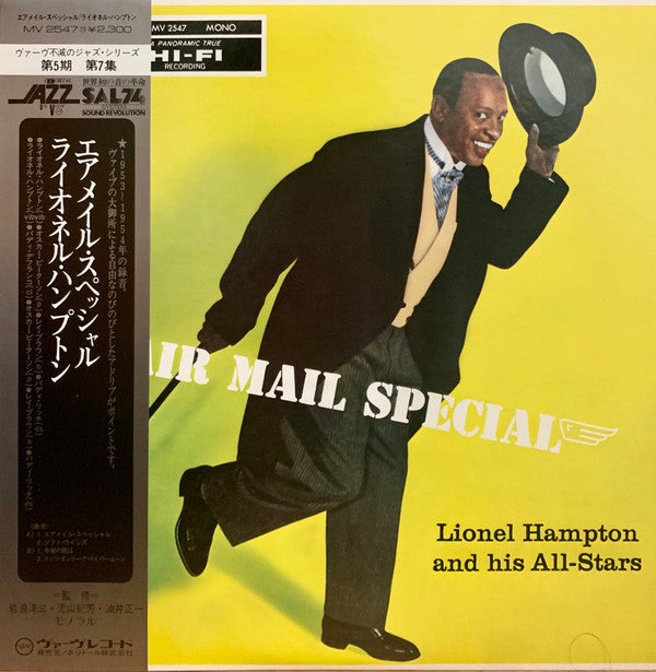 Lionel Hampton All Stars - Air Mail Special (Vinyl, LP, Album, Reissue, Mono) Near Mint (NM or M-) / Very Good Plus (VG+)