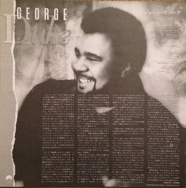 George Duke - George Duke (Vinyl, LP, Album, Stereo) Very Good Plus (VG+) / Very Good (VG)