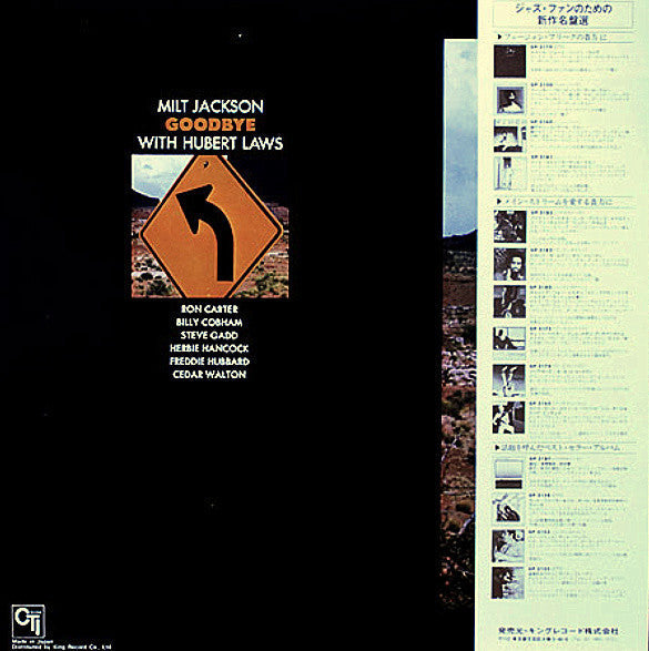 Milt Jackson - Goodbye (Vinyl, LP, Album, Limited Edition, Reissue,...