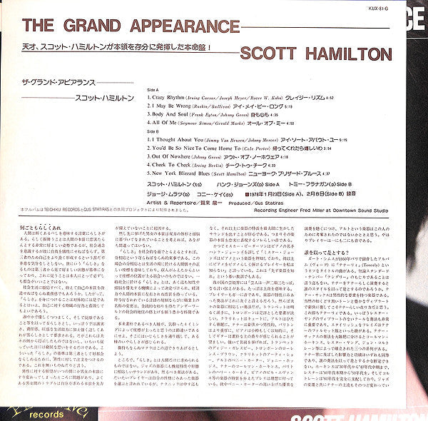 The Scott Hamilton Quartet - The Grand Appearance (Vinyl, LP, Album)