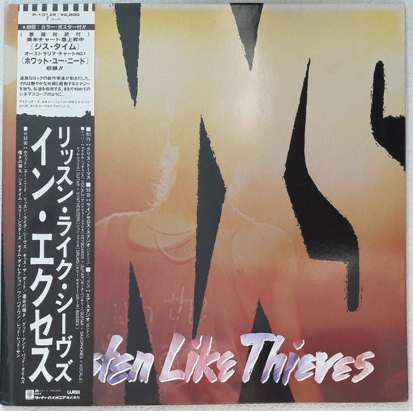 INXS - Listen Like Thieves (Vinyl, LP, Album) Good Plus (G+) / Very Good (VG)