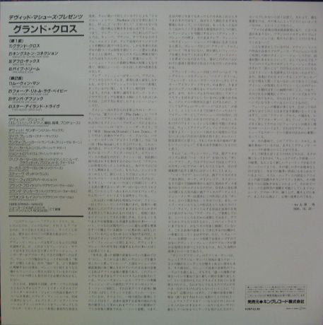 Dave Matthews (3) - Grand Cross (Vinyl, LP, Album, Stereo)