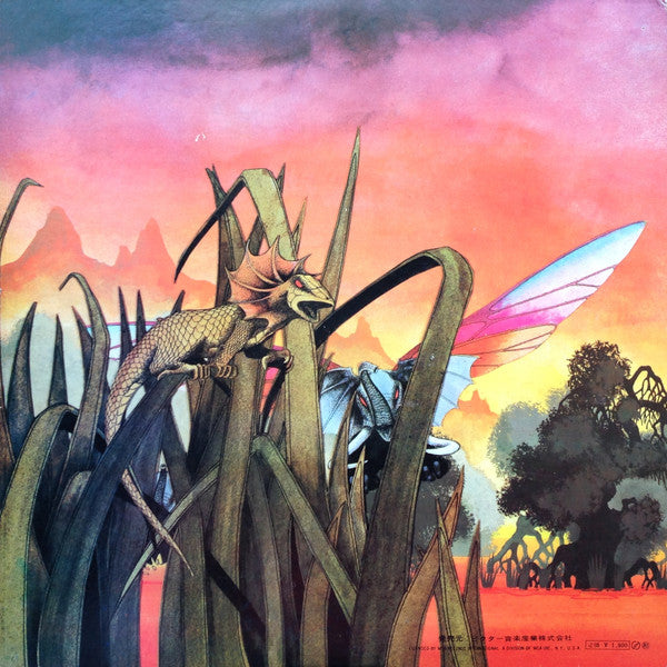 Osibisa - Osibisa = オシビサ (Vinyl, LP, Album, Stereo) Very Good Plus (VG+) / Very Good (VG)