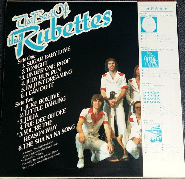 The Rubettes - The Best Of (Vinyl, LP, Compilation) Very Good Plus (VG+) / Very Good Plus (VG+)