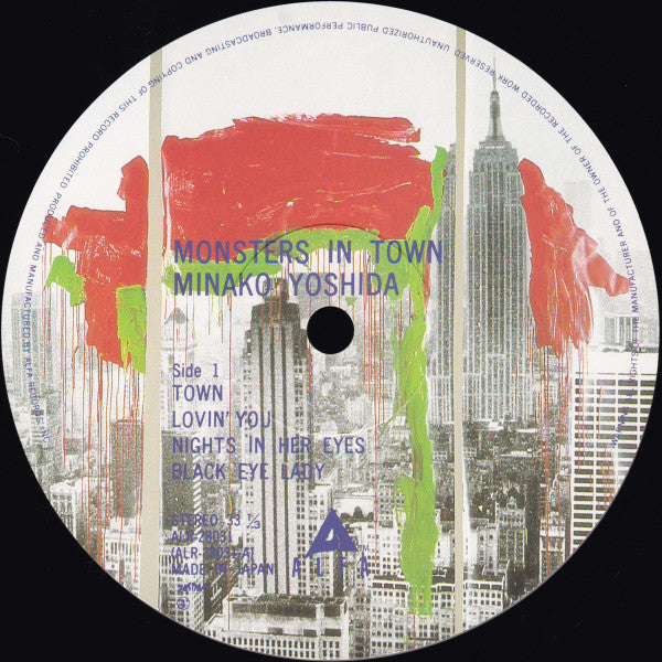 Minako Yoshida - Monsters In Town (Vinyl, LP, Album)