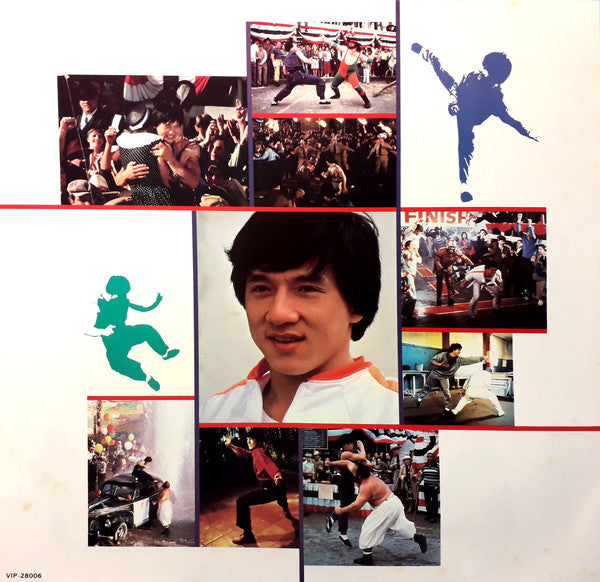Lalo Schifrin - Jackie Chan In Battle Creek Brawl (Vinyl, LP, Album) Very Good Plus (VG+) / Very Good Plus (VG+)