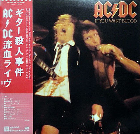 AC/DC - If You Want Blood You've Got It (Vinyl, LP, Album, Stereo)
