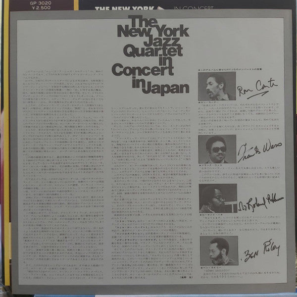 New York Jazz Quartet - In Concert In Japan (Vinyl, LP, Album)