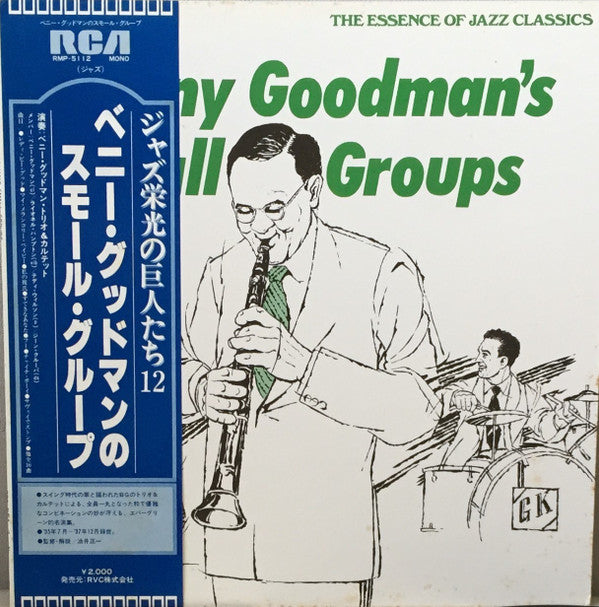 Benny Goodman - Benny Goodman's Small Groups (Vinyl, LP, Compilatio...