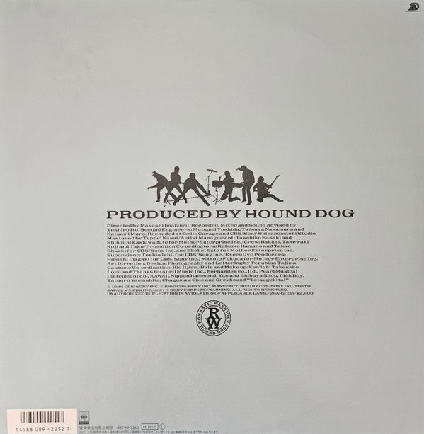 Hound Dog (2) - Love (Vinyl, LP, Album, Stereo)