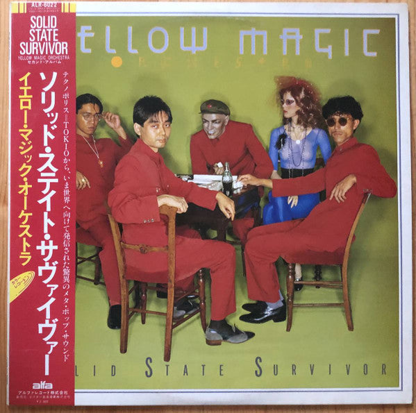 Yellow Magic Orchestra - Solid State Survivor (Vinyl, LP, Album) Good Plus (G+) / Good Plus (G+)