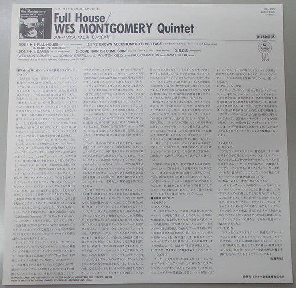 Wes Montgomery - Full House (Vinyl, LP, Album, Reissue, Stereo) Very Good Plus (VG+) / Very Good Plus (VG+)