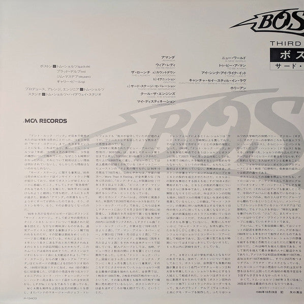 Boston - Third Stage (Vinyl, LP, Album, Stereo)