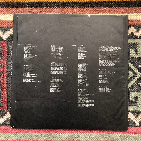 Shirō, Bread & Butter - Moonlight (Vinyl, LP, Album) Very Good Plus (VG+) / Very Good (VG)
