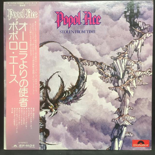 Popol Ace - Stolen From Time (Vinyl, LP, Album) Very Good Plus (VG+) / Very Good Plus (VG+)