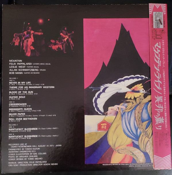 Mountain - Twin Peaks (2xVinyl, LP, Album, Quadraphonic) Very Good Plus (VG+) / Good Plus (G+)