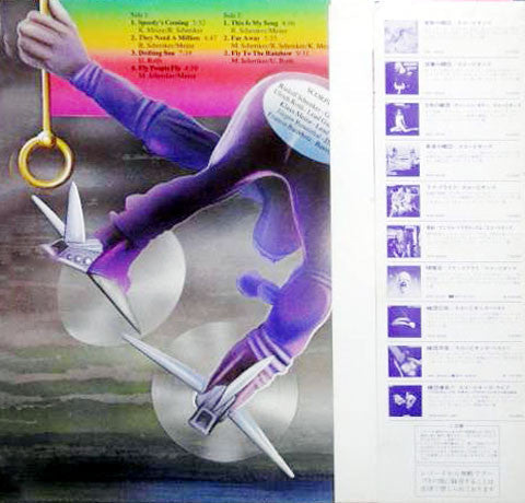 Scorpions - Fly To The Rainbow (Vinyl, LP, Album, Reissue)