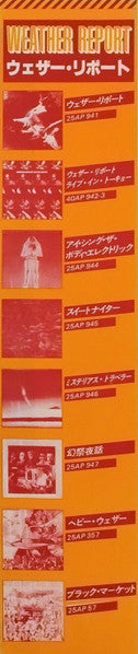 Weather Report - Sweetnighter (Vinyl, LP, Album, Reissue, Stereo) Near Mint (NM or M-) / Very Good Plus (VG+)