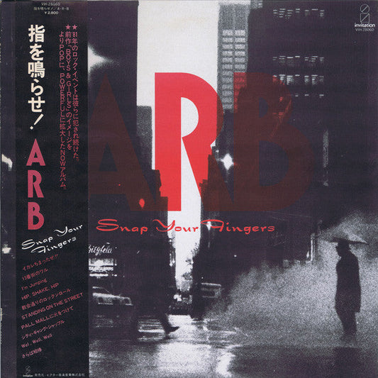A.R.B - 指を鳴らせ！ = Snap Your Fingers (Vinyl, LP, Album) Very Good (VG) / Very Good (VG)