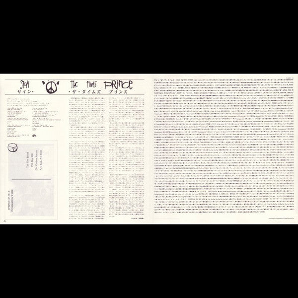 Prince - Sign "O" The Times (Vinyl, LP, Album)