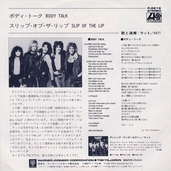 Ratt - Body Talk (Vinyl, 7", 45 RPM, Single) Very Good Plus (VG+) / Very Good Plus (VG+)