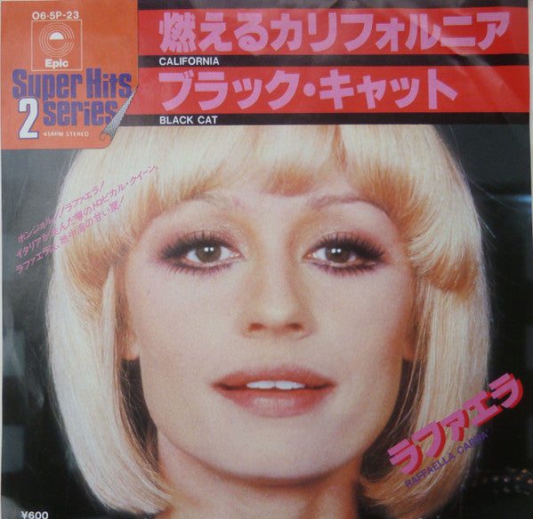 Raffaella Carrà - California = 燃えるカリフォルニア (Vinyl, 7", 45 RPM) Very Good Plus (VG+) / Very Good (VG)