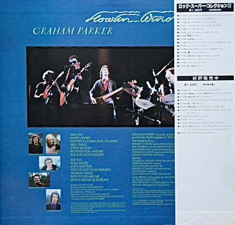 Graham Parker - Howlin Wind (Vinyl, LP, Album, Reissue, Stereo)