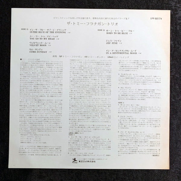 Tommy Flanagan Trio - The Tommy Flanagan Trio (Vinyl, LP, Album, Reissue, Stereo) Very Good (VG) / Very Good Plus (VG+)